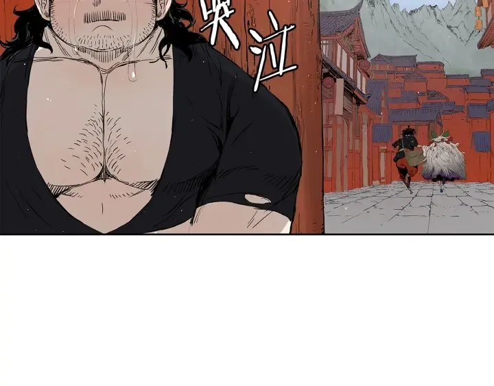 第47话 一起逃跑吧 第110页