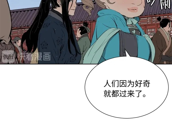 第47话 一起逃跑吧 第114页