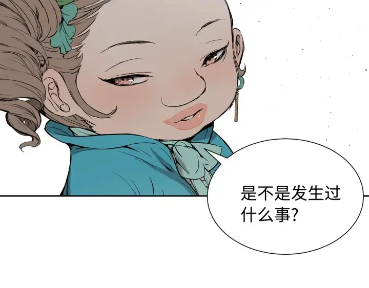 第47话 一起逃跑吧 第116页