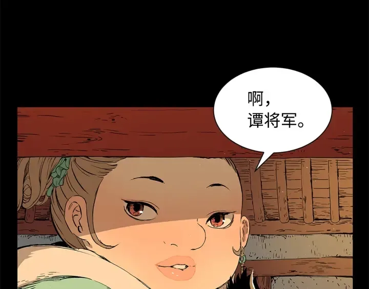 第47话 一起逃跑吧 第122页