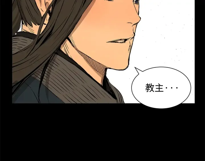 第47话 一起逃跑吧 第126页