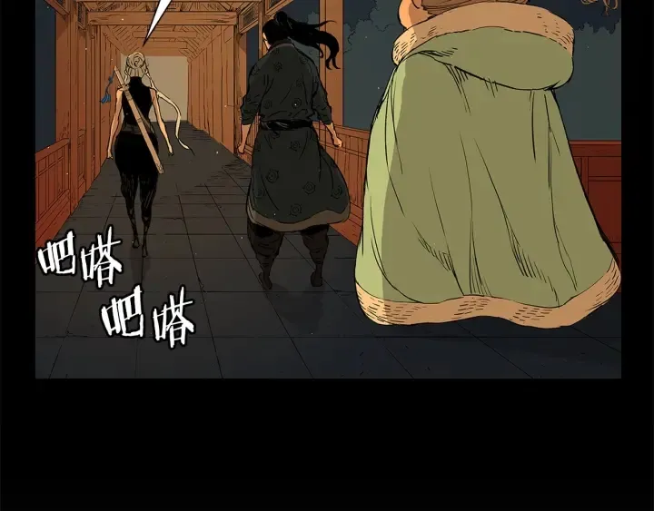第47话 一起逃跑吧 第131页