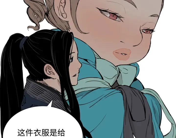 第47话 一起逃跑吧 第135页