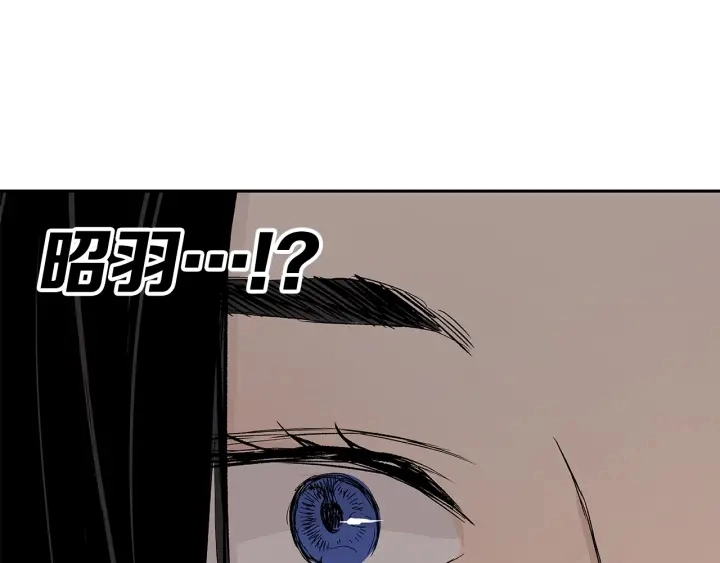 第47话 一起逃跑吧 第143页