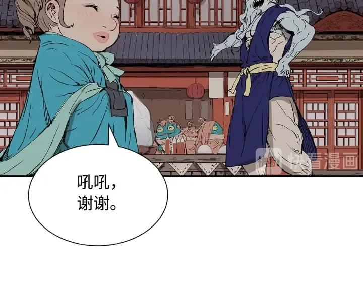 第47话 一起逃跑吧 第151页
