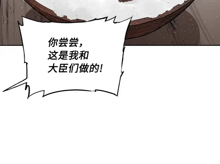 第47话 一起逃跑吧 第154页