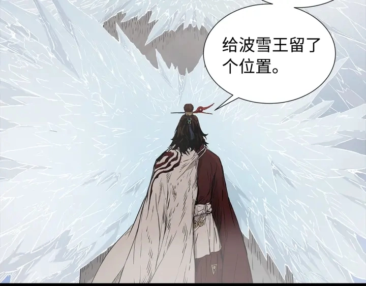 第47话 一起逃跑吧 第159页