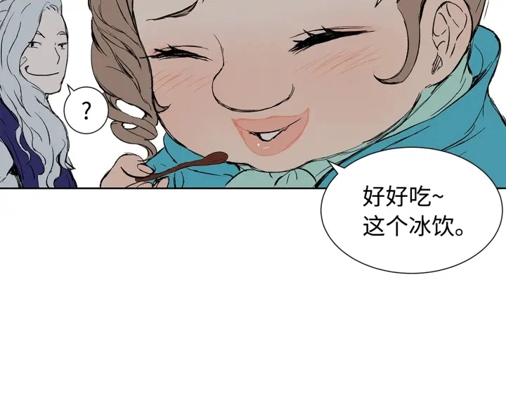 第47话 一起逃跑吧 第162页