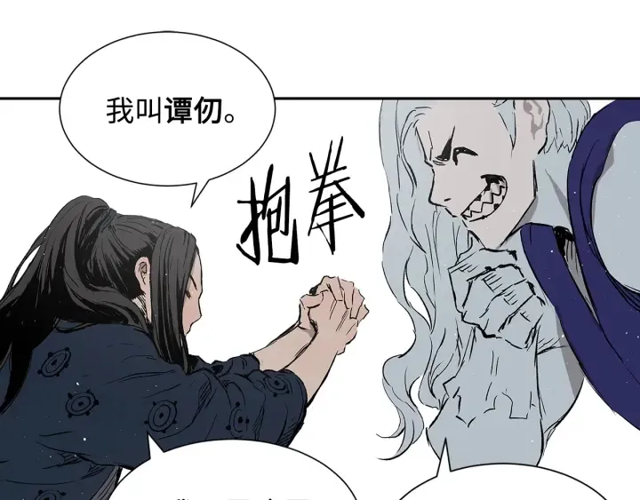 第47话 一起逃跑吧 第165页