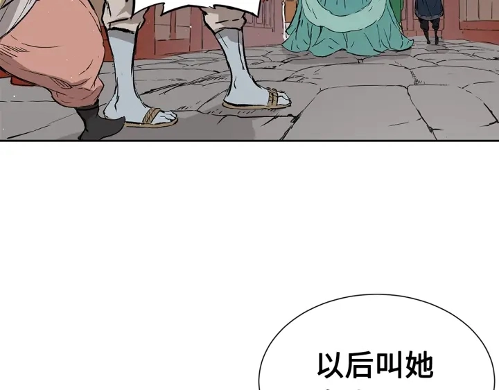 第47话 一起逃跑吧 第170页