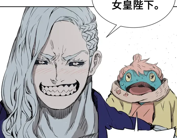 第47话 一起逃跑吧 第171页