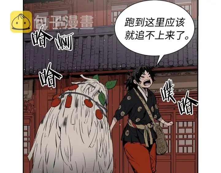 第47话 一起逃跑吧 第173页
