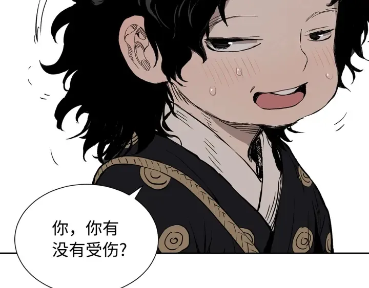 第47话 一起逃跑吧 第183页
