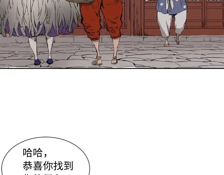 第47话 一起逃跑吧 第187页