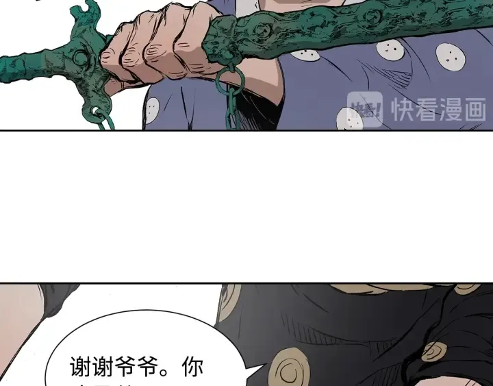 第47话 一起逃跑吧 第189页