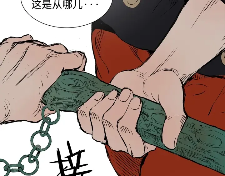 第47话 一起逃跑吧 第190页