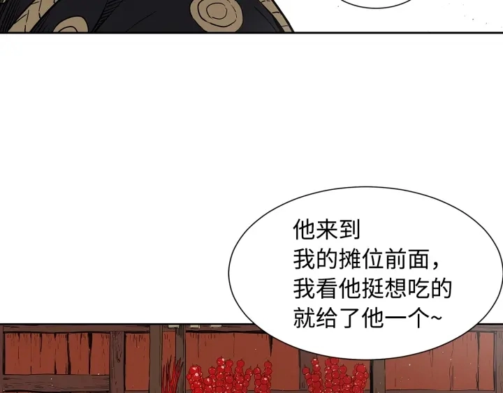 第47话 一起逃跑吧 第193页