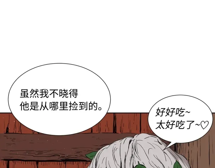 第47话 一起逃跑吧 第195页