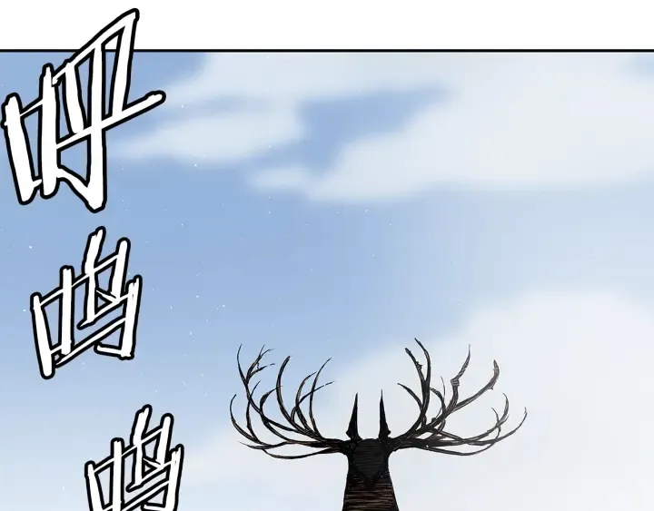 第47话 一起逃跑吧 第206页