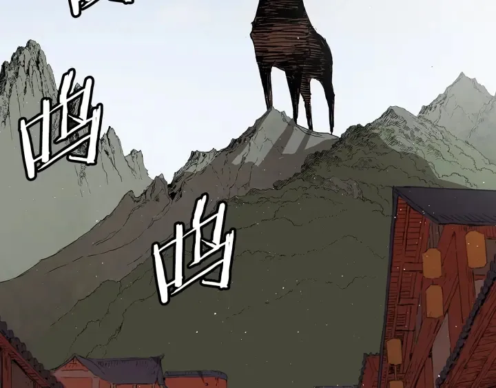 第47话 一起逃跑吧 第207页