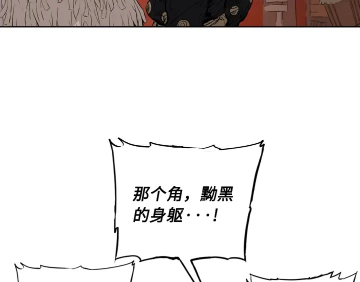 第47话 一起逃跑吧 第209页