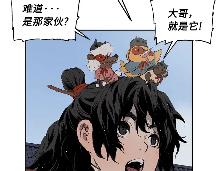 第47话 一起逃跑吧 第210页