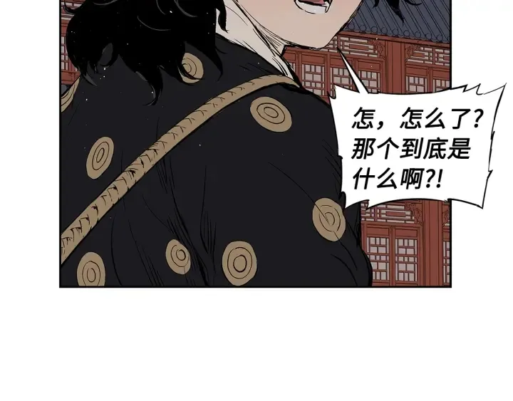 第47话 一起逃跑吧 第211页