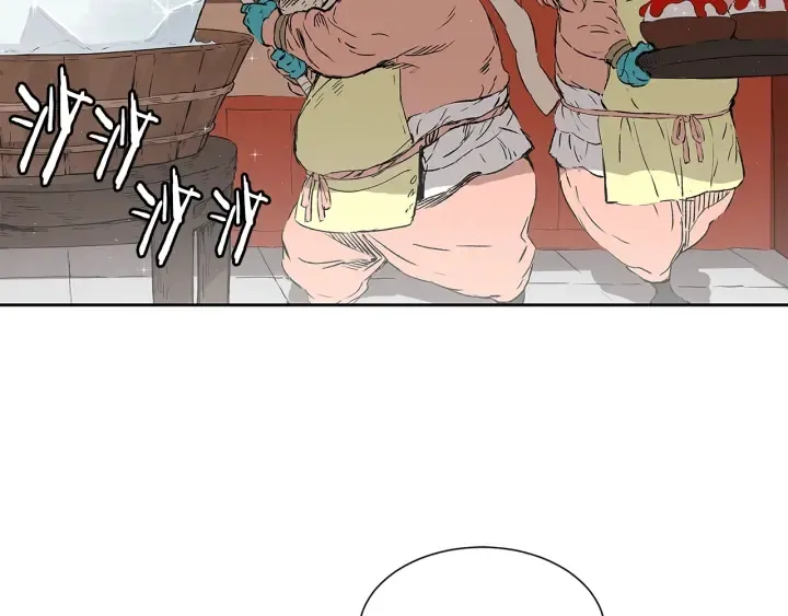 第45话 波雪王的答案 第16页
