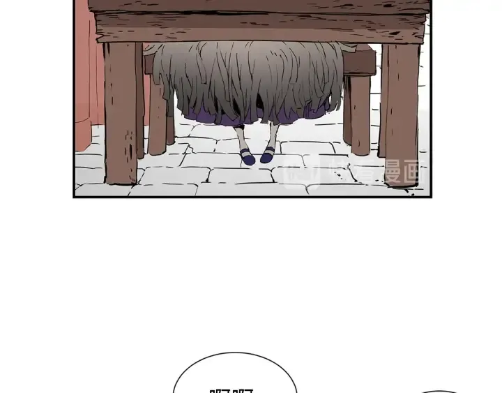 第45话 波雪王的答案 第26页