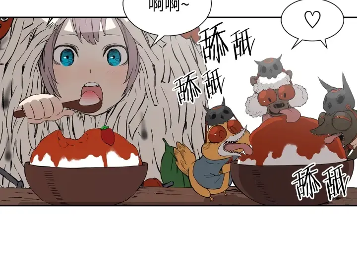 第45话 波雪王的答案 第27页