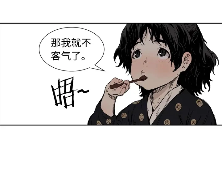 第45话 波雪王的答案 第28页
