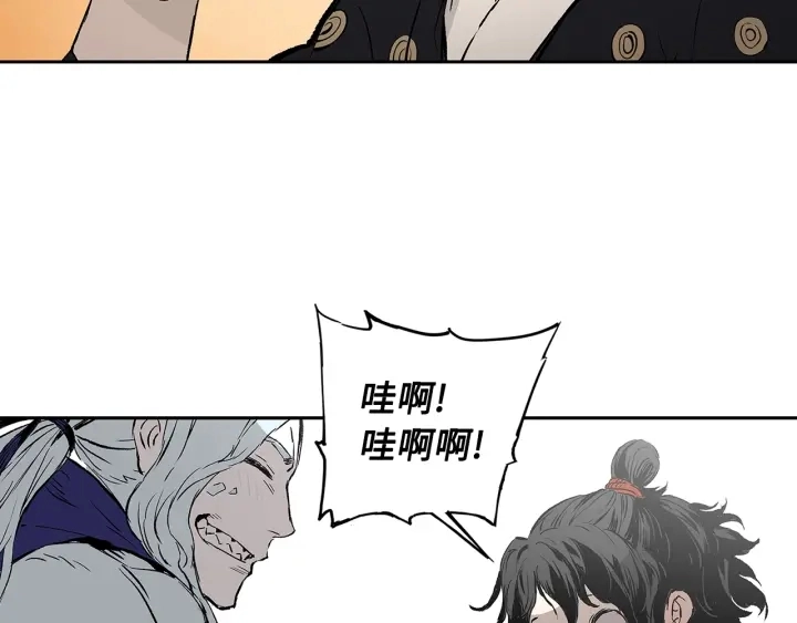 第45话 波雪王的答案 第30页