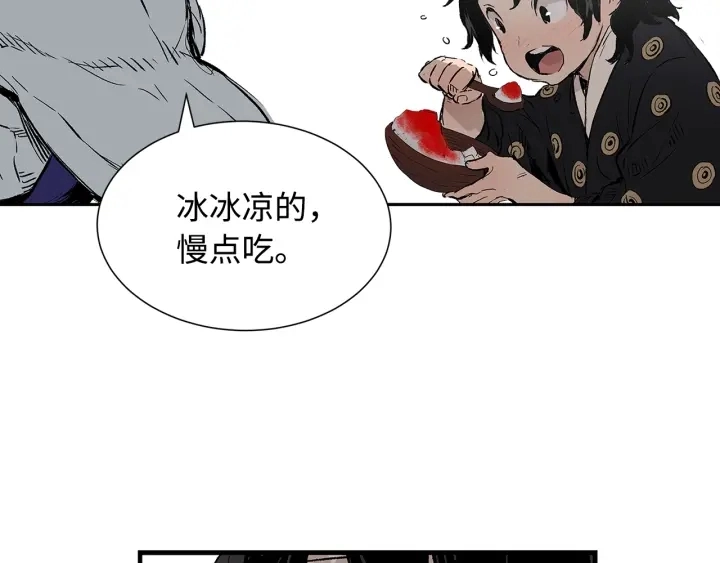 第45话 波雪王的答案 第31页