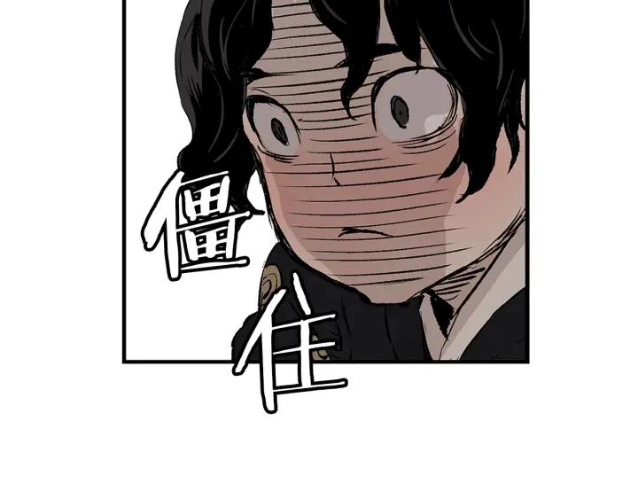 第45话 波雪王的答案 第32页