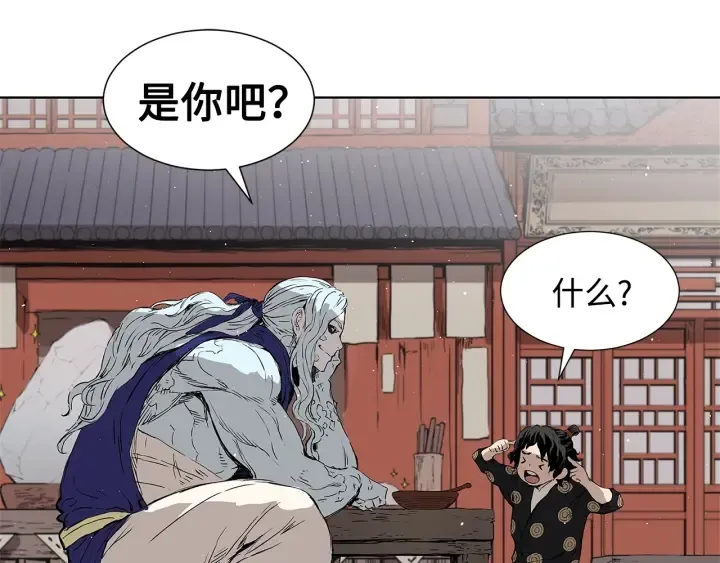 第45话 波雪王的答案 第35页