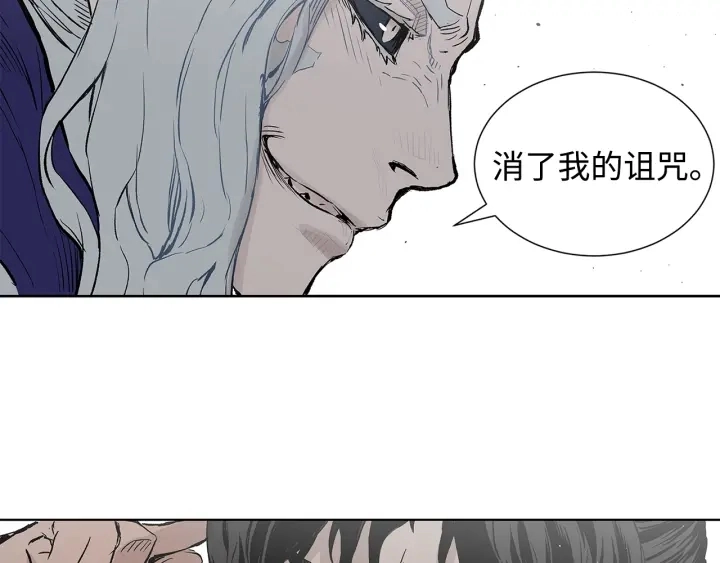第45话 波雪王的答案 第37页
