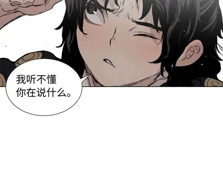 第45话 波雪王的答案 第38页