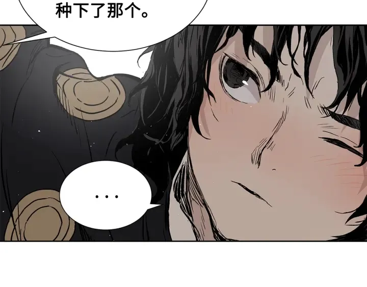 第45话 波雪王的答案 第43页