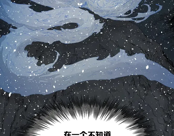 第45话 波雪王的答案 第49页