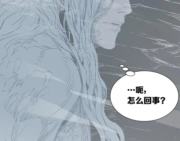 第45话 波雪王的答案 第53页