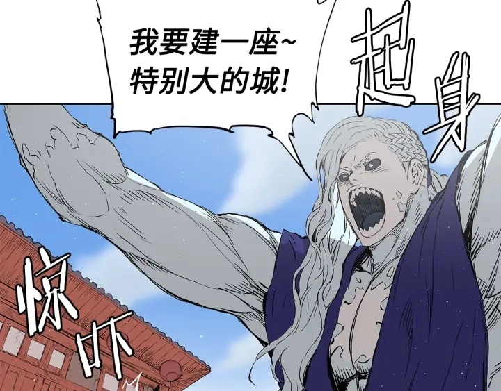 第45话 波雪王的答案 第98页