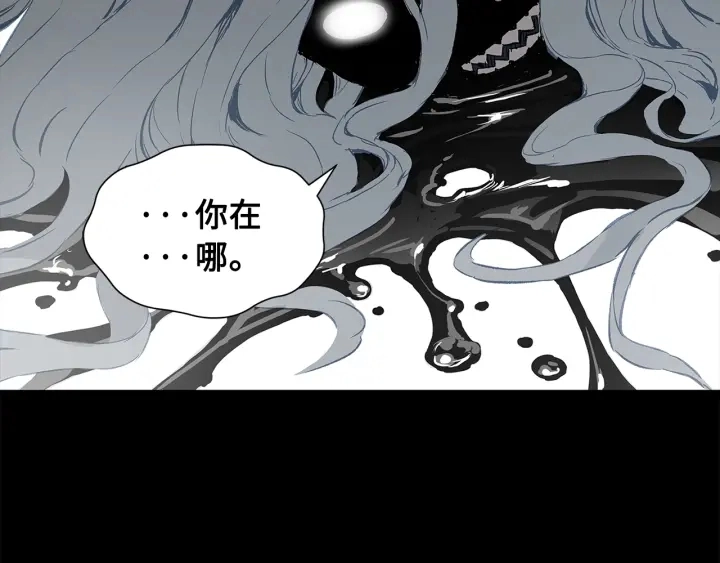 第45话 波雪王的答案 第110页