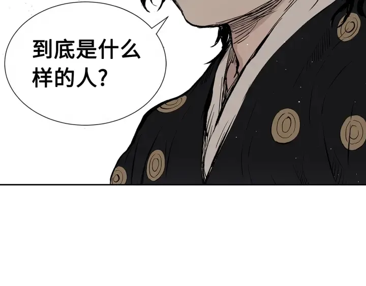 第45话 波雪王的答案 第122页