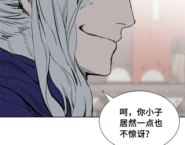 第45话 波雪王的答案 第131页