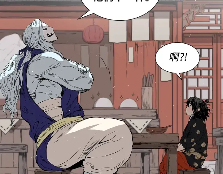 第45话 波雪王的答案 第133页