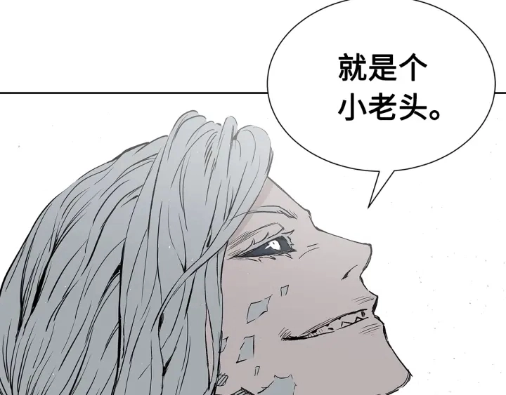 第45话 波雪王的答案 第135页
