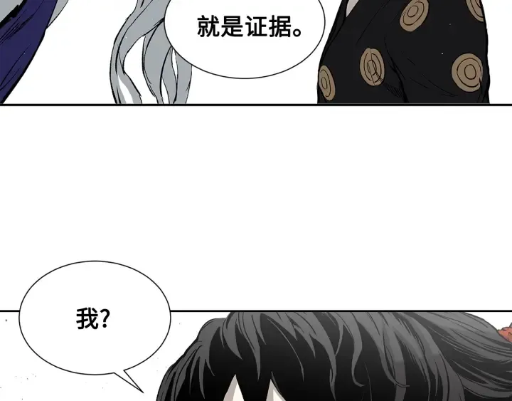 第45话 波雪王的答案 第140页