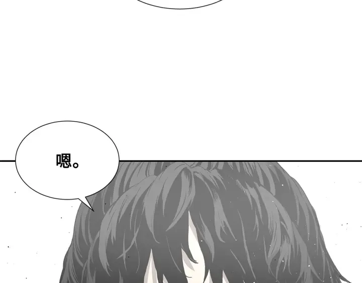 第45话 波雪王的答案 第153页