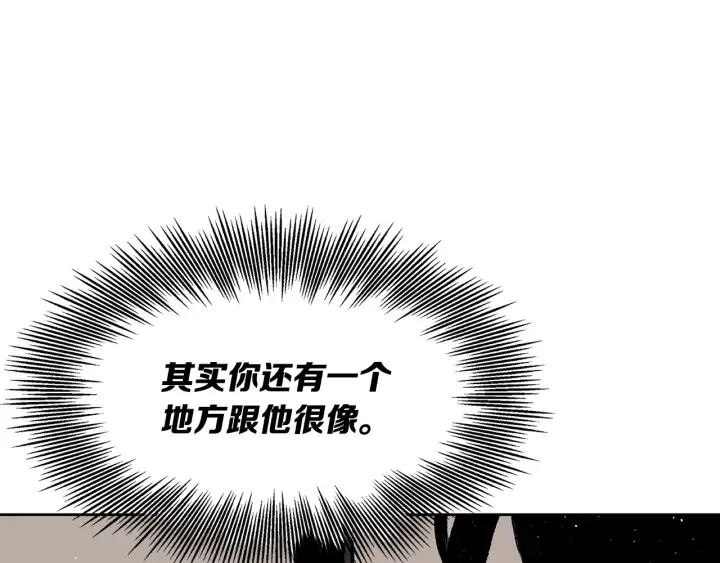 第45话 波雪王的答案 第155页