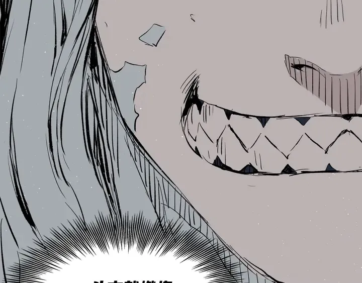 第45话 波雪王的答案 第159页